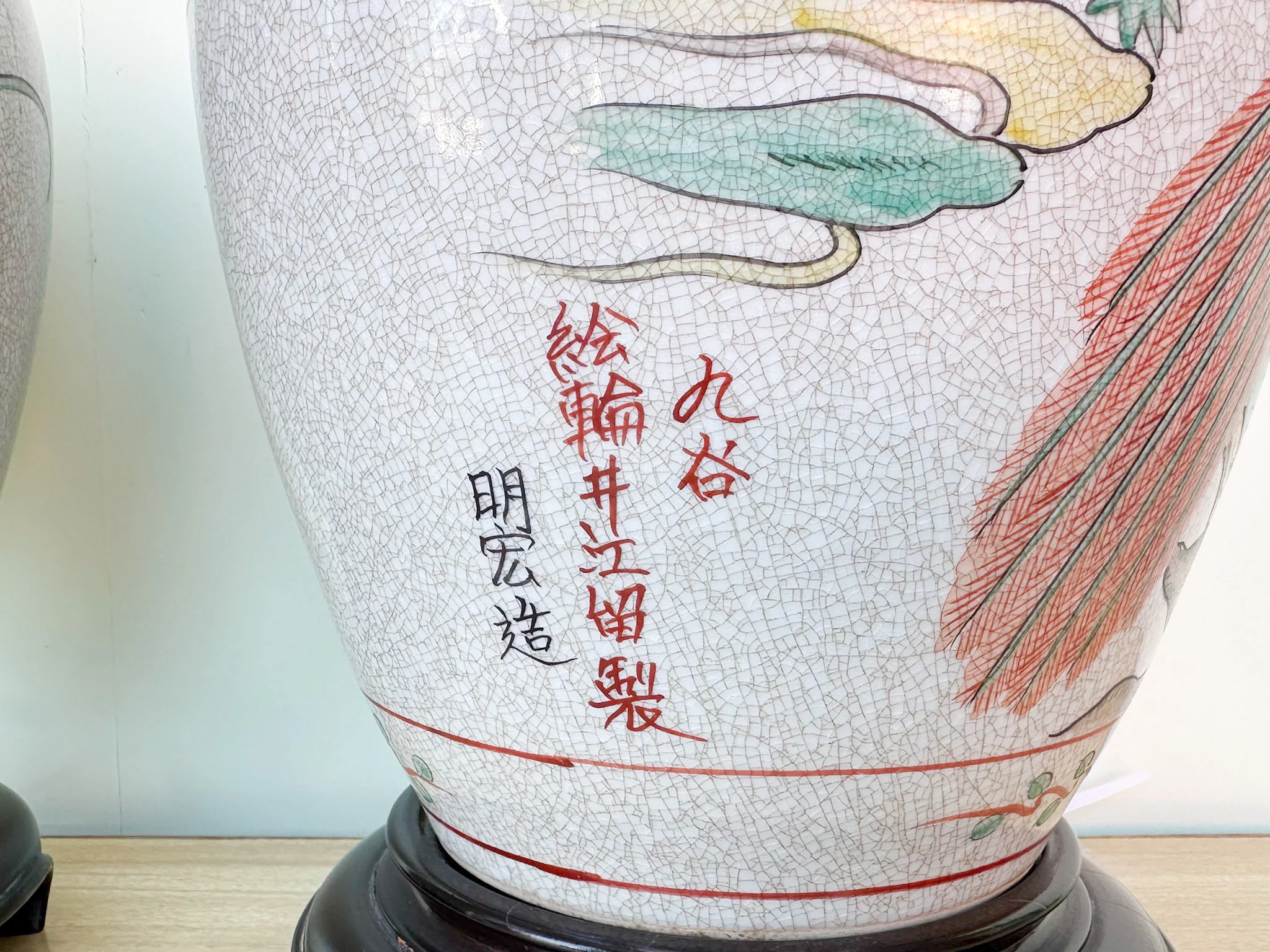Pair of Chinoiserie Chic Bird Lamps - Image 10